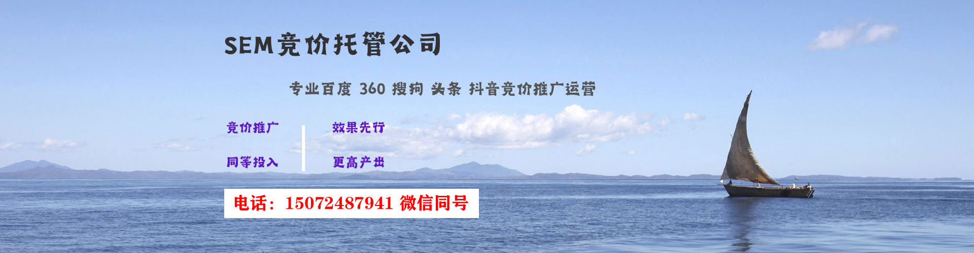 曹妃甸谷歌竞价
