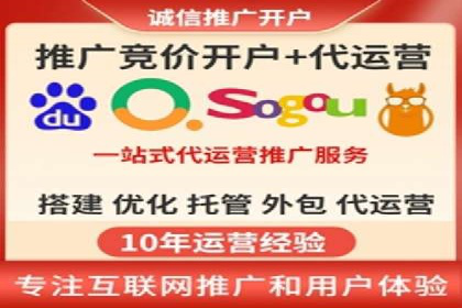 百度竞价推广公司案例：家居行业品牌提升