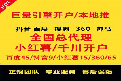 百度SEM推广实战案例分享，效果惊人！
