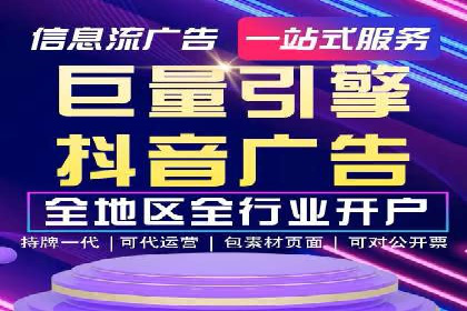 广告高手的秘诀：信息流广告的投放技巧与案例分享