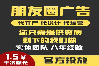 案例分享：SEM代运营服务公司的运营模式